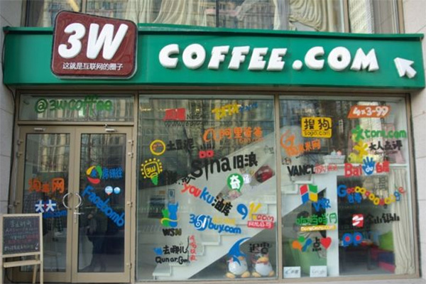 3w咖啡加盟店