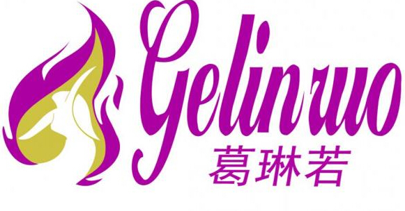 葛琳若内衣加盟