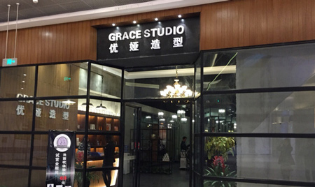 Grace studio加盟