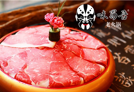 辣蜀叔火锅加盟