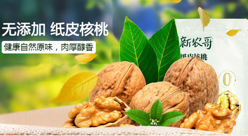 新农哥加盟