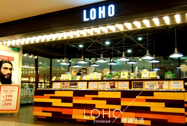 loho眼镜店加盟