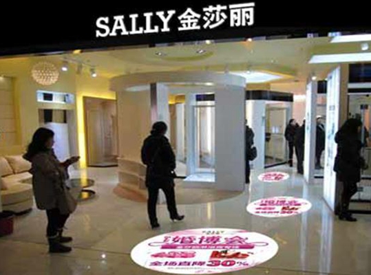 金莎丽