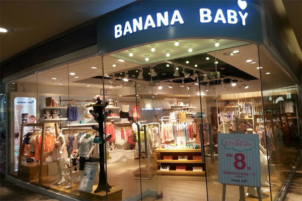 banana baby加盟店