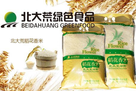 北大荒绿色食品加盟
