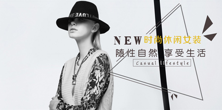 丽芮女装加盟