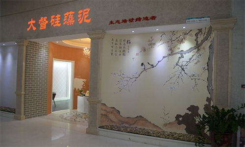 大督硅藻泥加盟店