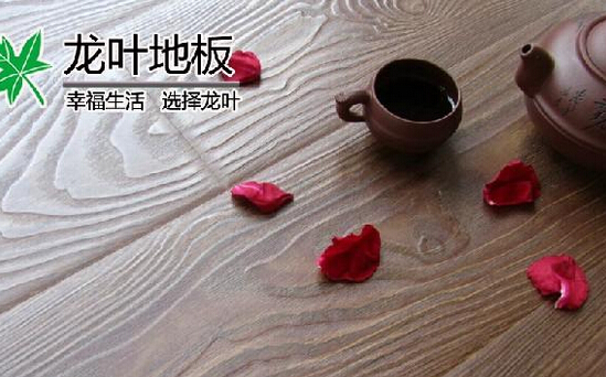 龙叶地板加盟