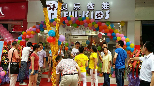 贝乐依娃童装加盟店