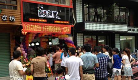 街头茶客加盟