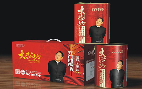 大漆坊加盟