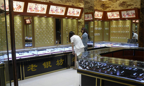 老银坊加盟店