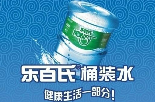 乐百氏桶装水加盟
