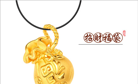 金鑫珠宝加盟