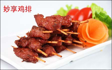妙享鸡排加盟