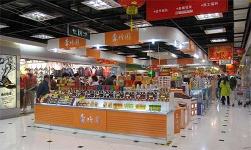 森蜂园加盟店