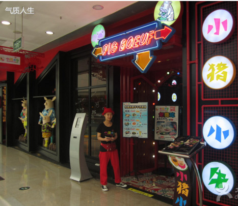 小猪小牛加盟