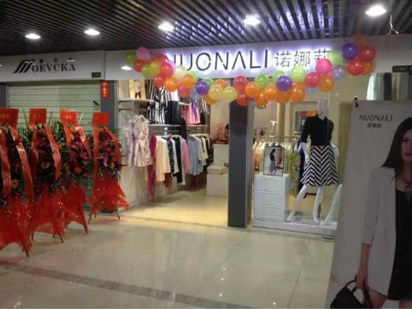诺娜莉女装加盟店
