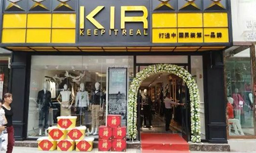 KIR男装加盟店