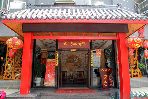 大红袍火锅加盟费