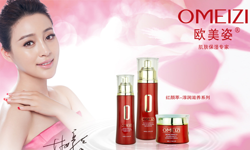 欧美姿加盟