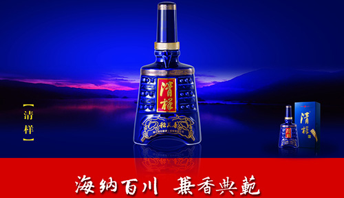 稻花香酒加盟