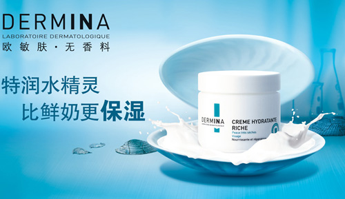 鸥美药妆加盟