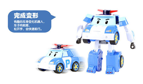 银辉玩具加盟