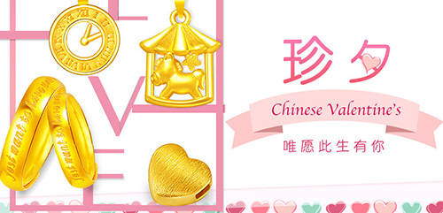 菜百首饰加盟