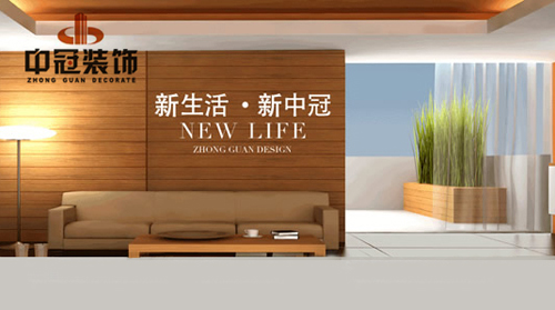 中冠装饰加盟