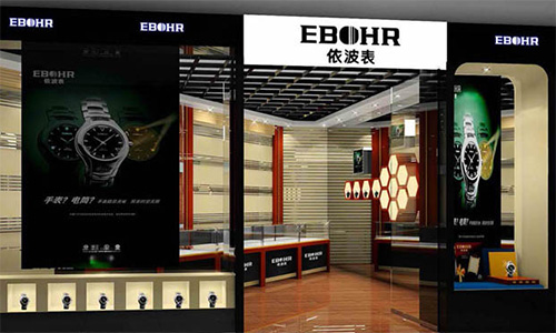 依波表加盟店