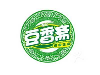 豆香斋臭豆腐