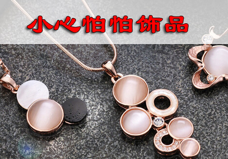 小心怕怕加盟