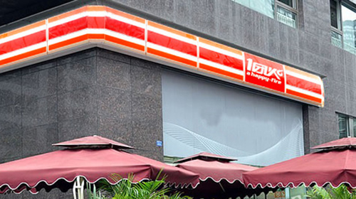 一团火便利店加盟
