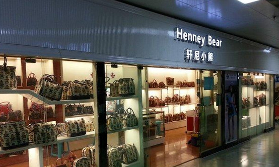 轩尼小熊加盟