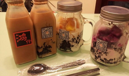鸿仔港式奶茶加盟