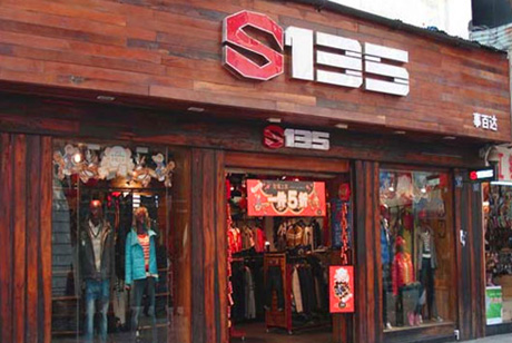 S135加盟店
