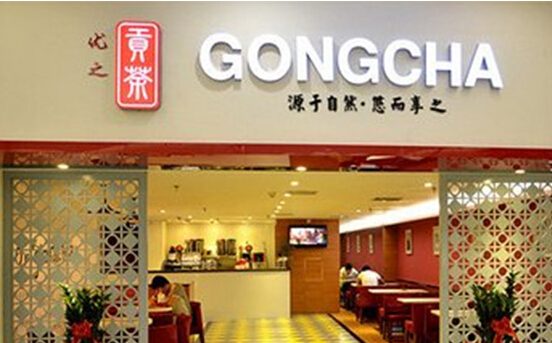 优之贡茶加盟
