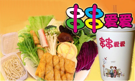 串串爱爱加盟
