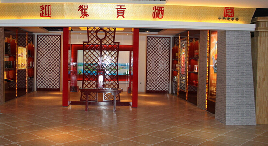 迎驾贡酒加盟