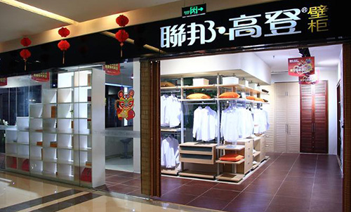 联邦高登加盟