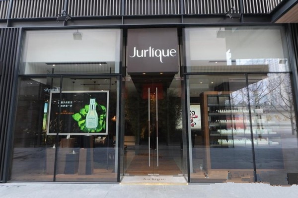 茱莉蔻加盟店