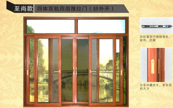 怡发门窗加盟
