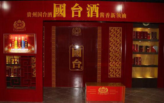 国台酒加盟