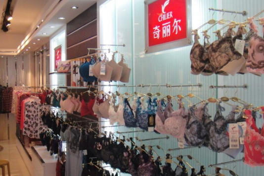 奇丽尔内衣加盟