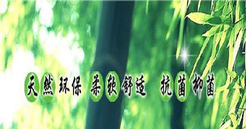 竹莱纺加盟