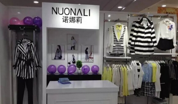 诺娜莉女装加盟