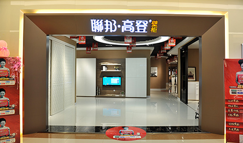 联邦高登加盟