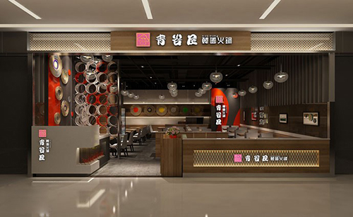青谷火锅加盟
