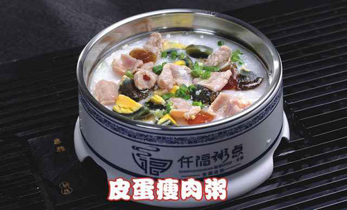 千福粥城加盟
